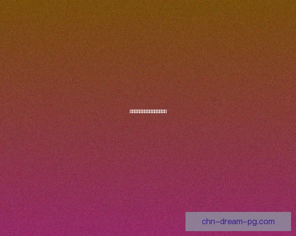 手机游戏用户行为分析与市场策略